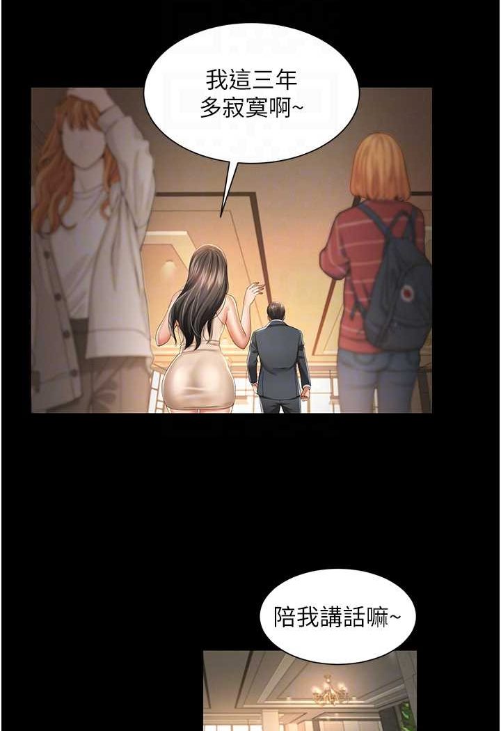 第2话-乖~破处时间到♥ - 第63.jpg页