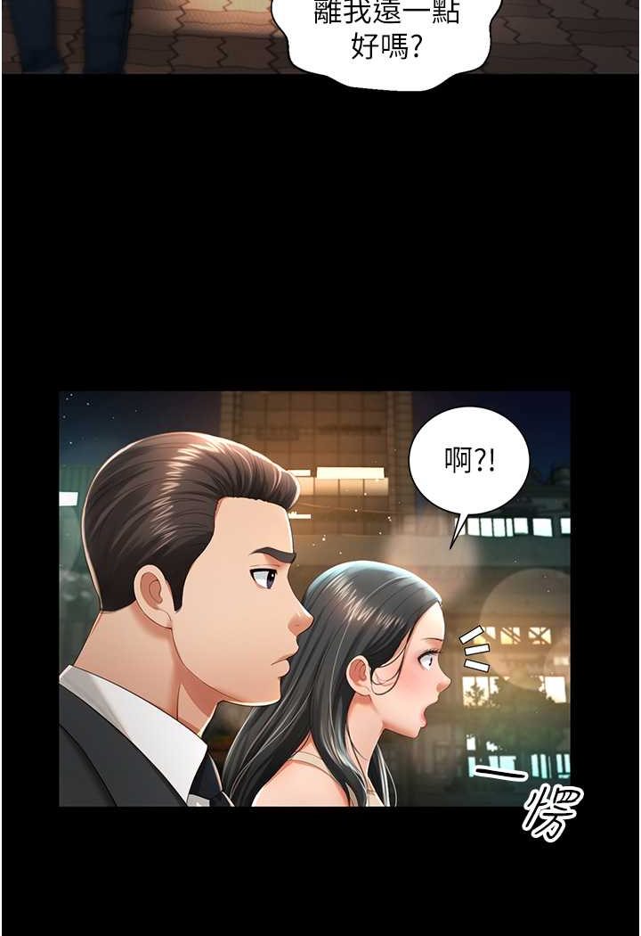 第2话-乖~破处时间到♥ - 第97.jpg页