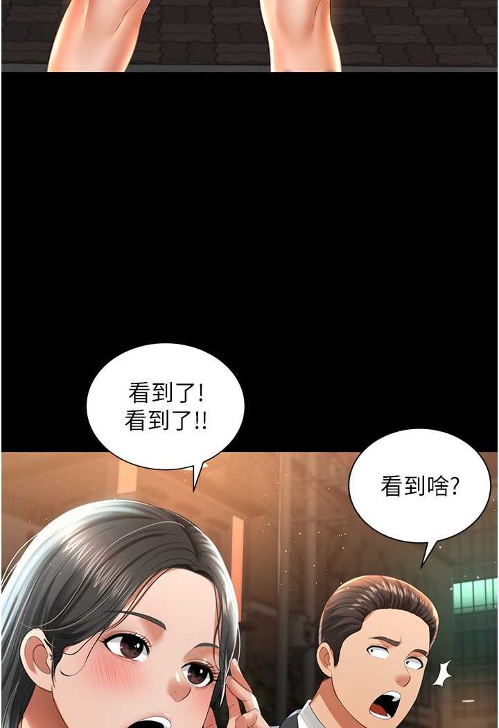 第2话-乖~破处时间到♥ - 第106.jpg页