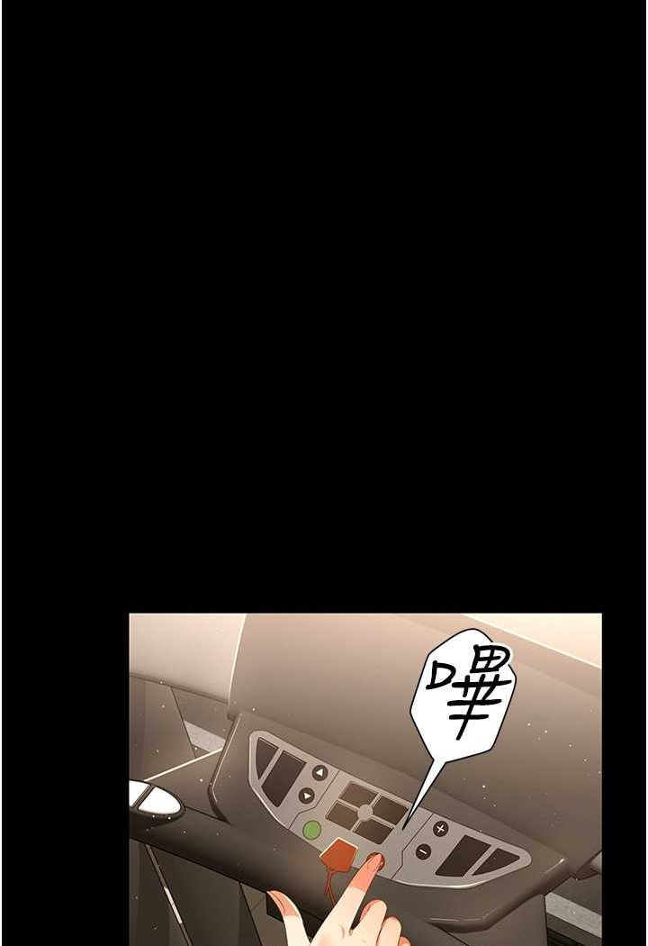 第3话-臀缝间的淫靡爱液 - 第4.jpg页