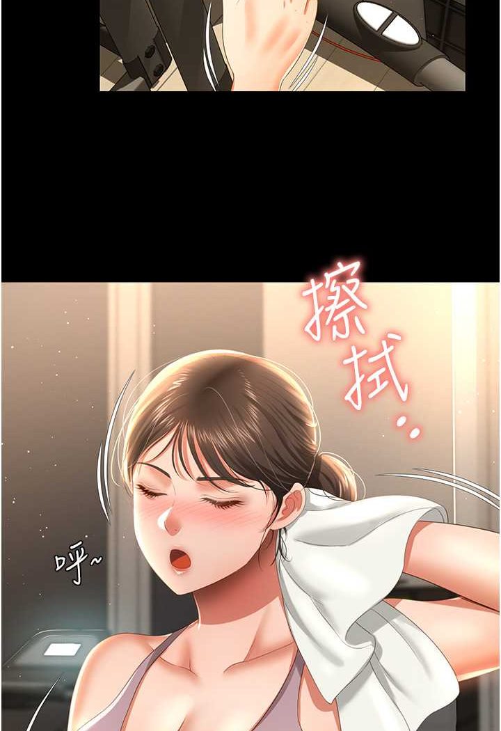 第3话-臀缝间的淫靡爱液 - 第5.jpg页