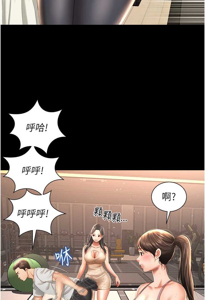 第3话-臀缝间的淫靡爱液 - 第8.jpg页