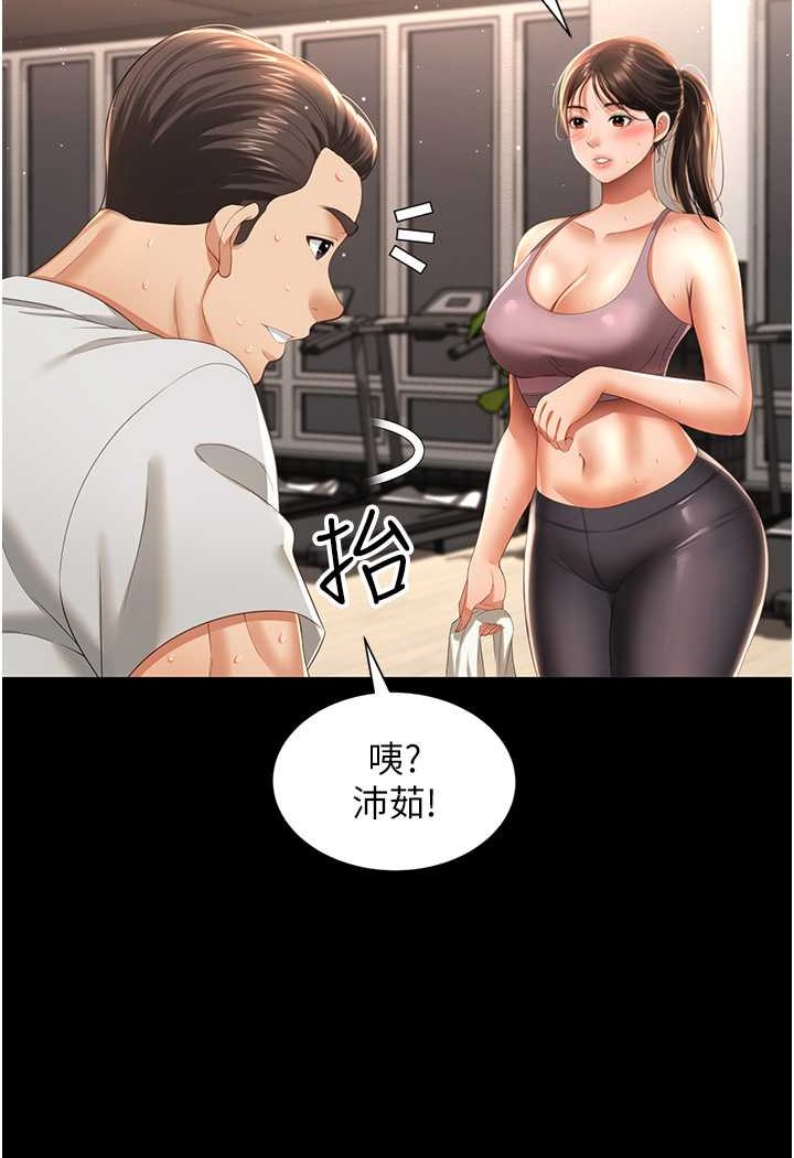 第3话-臀缝间的淫靡爱液 - 第10.jpg页
