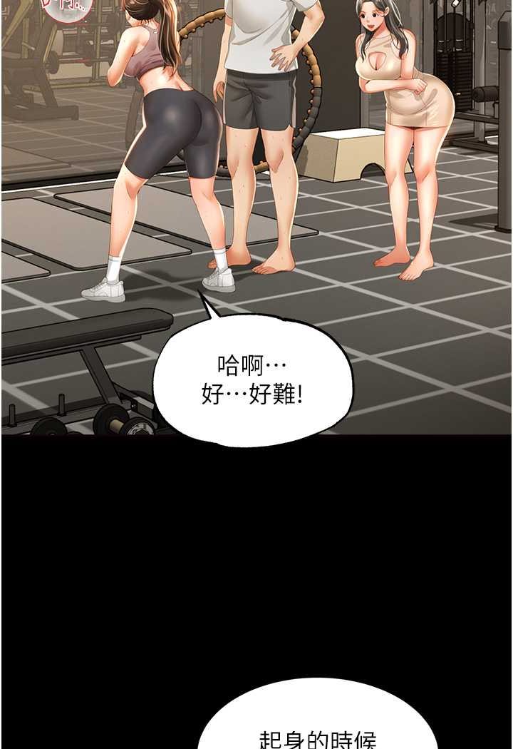 第3话-臀缝间的淫靡爱液 - 第22.jpg页