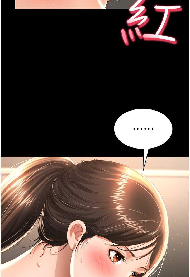 第3话-臀缝间的淫靡爱液 - 第32.jpg页