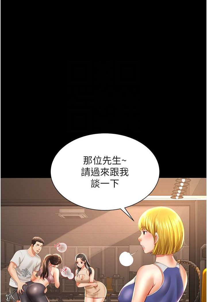 第3话-臀缝间的淫靡爱液 - 第35.jpg页