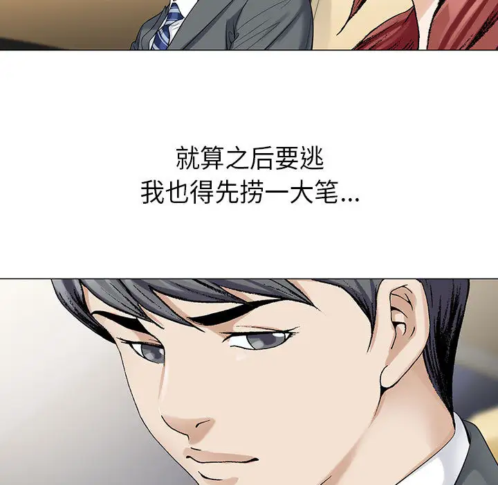 第4章 - 第17.jpg页
