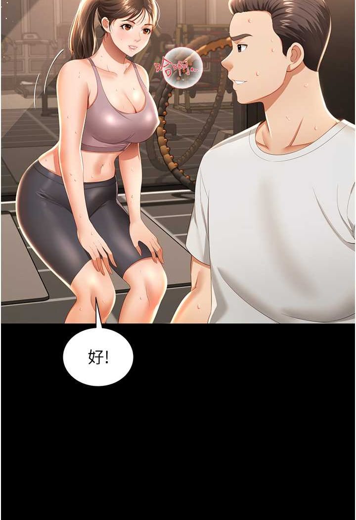 第3话-臀缝间的淫靡爱液 - 第37.jpg页