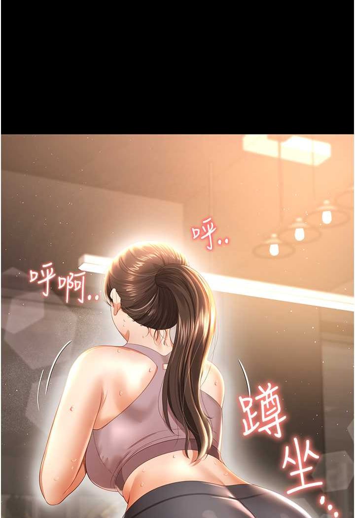 第3话-臀缝间的淫靡爱液 - 第41.jpg页