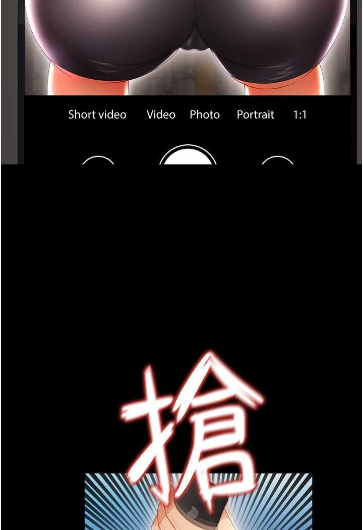 第3话-臀缝间的淫靡爱液 - 第48.jpg页