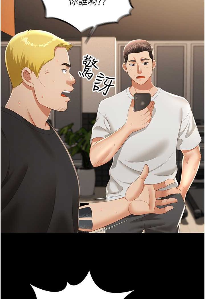 第3话-臀缝间的淫靡爱液 - 第50.jpg页
