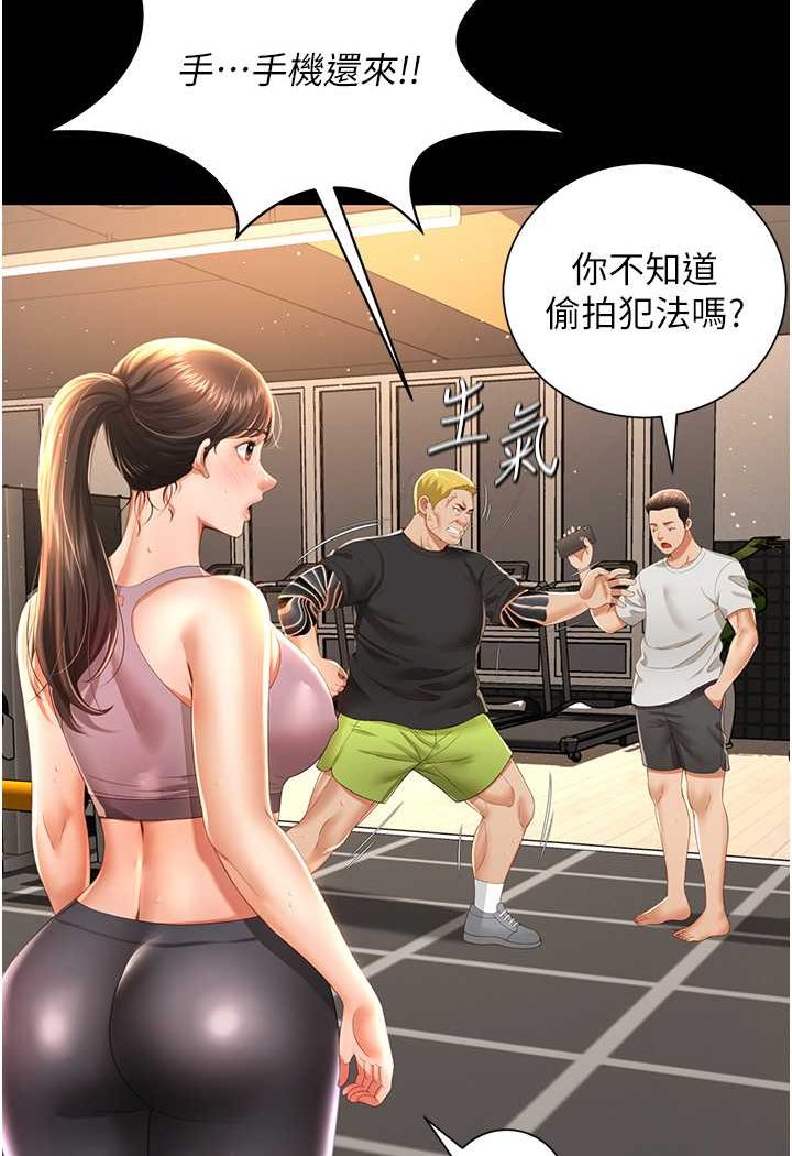 第3话-臀缝间的淫靡爱液 - 第51.jpg页