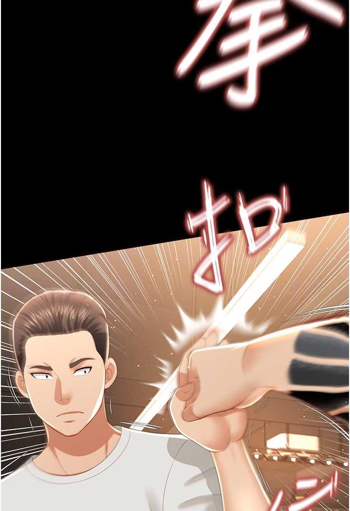 第3话-臀缝间的淫靡爱液 - 第55.jpg页