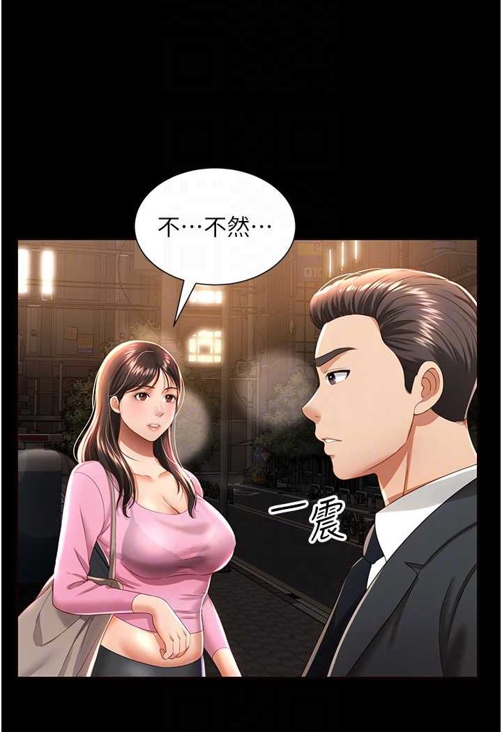 第3话-臀缝间的淫靡爱液 - 第68.jpg页