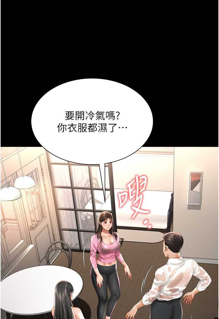 第3话-臀缝间的淫靡爱液 - 第85.jpg页