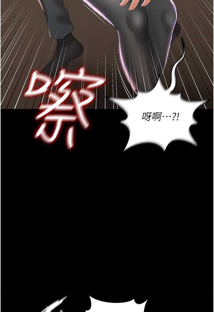 第3话-臀缝间的淫靡爱液 - 第107.jpg页