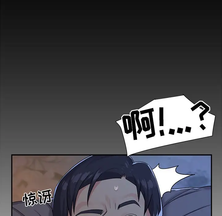 第4话 - 第31.jpg页