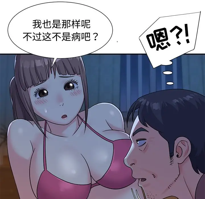 第5话 - 第13.jpg页