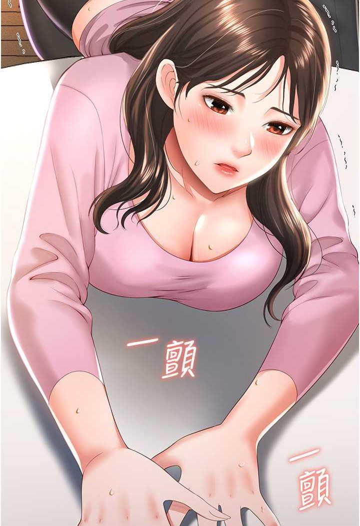 第4话-看你们做…我也变得好兴奋 - 第12.jpg页