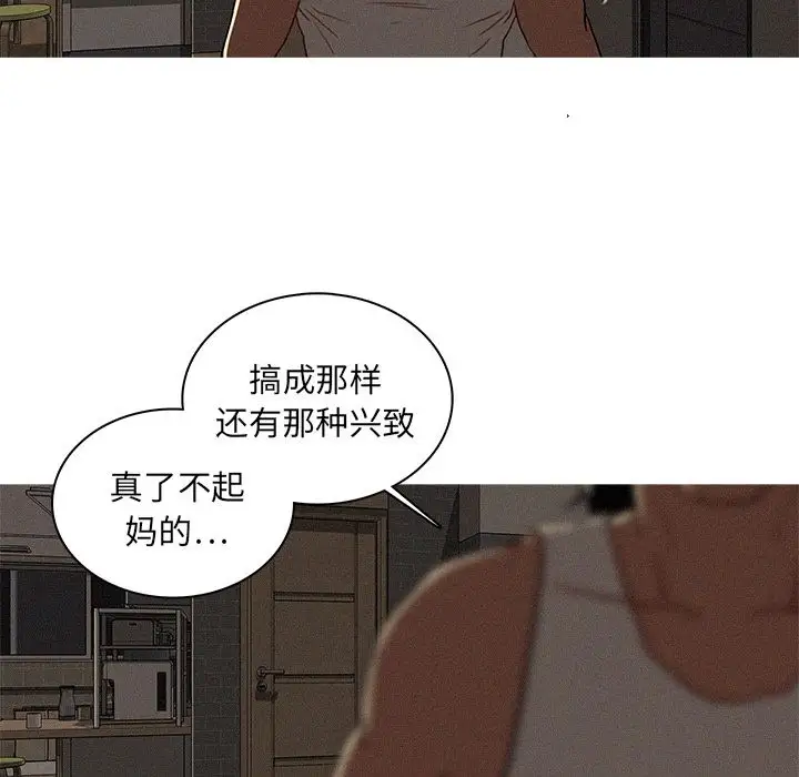 第16章 - 第79.jpg页
