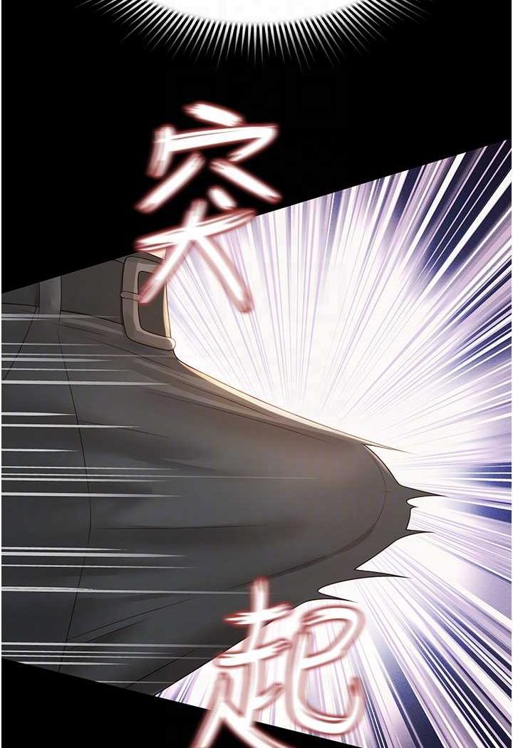 第4话-看你们做…我也变得好兴奋 - 第25.jpg页