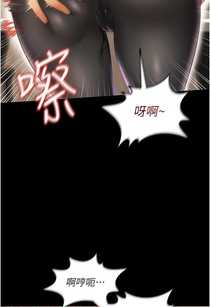 第4话-看你们做…我也变得好兴奋 - 第30.jpg页