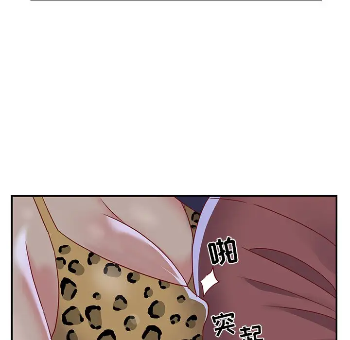 第3话 - 第111.jpg页