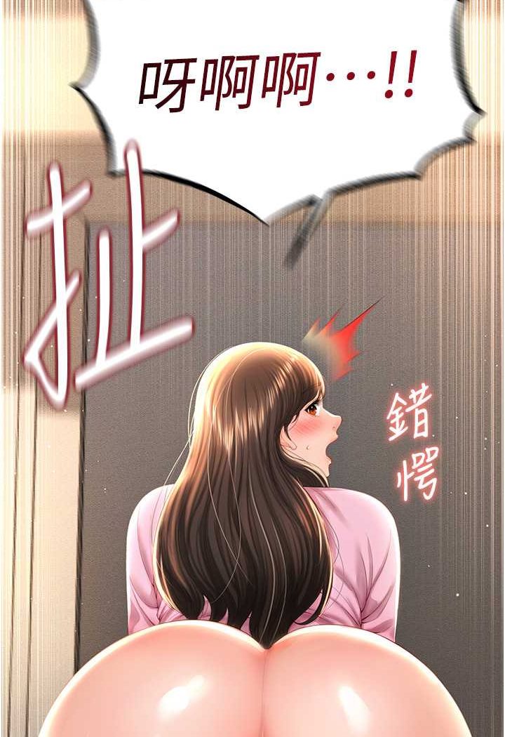 第4话-看你们做…我也变得好兴奋 - 第38.jpg页