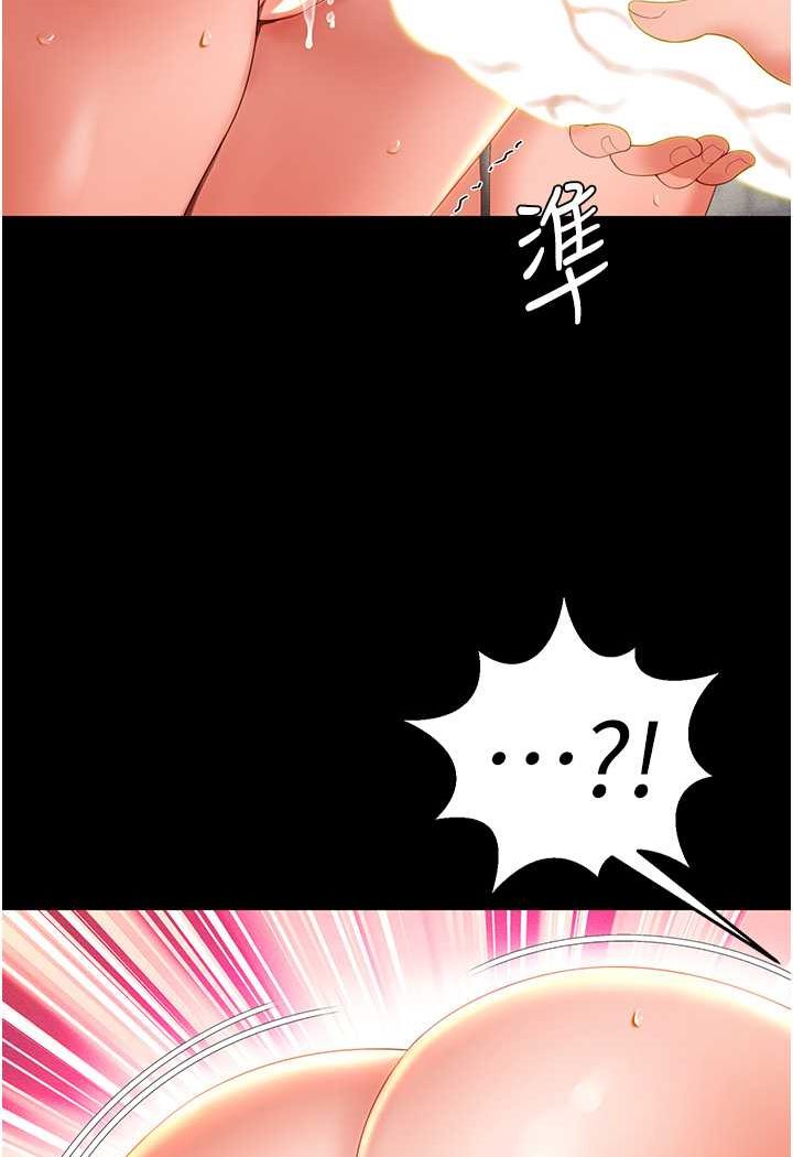 第4话-看你们做…我也变得好兴奋 - 第51.jpg页