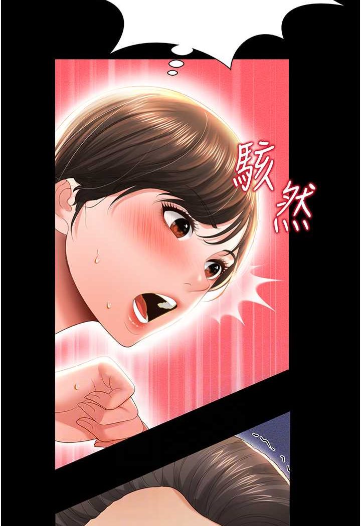 第4话-看你们做…我也变得好兴奋 - 第53.jpg页