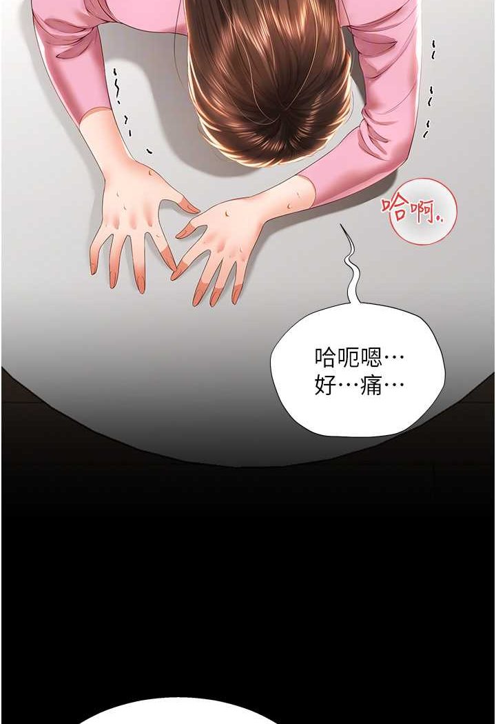 第4话-看你们做…我也变得好兴奋 - 第61.jpg页