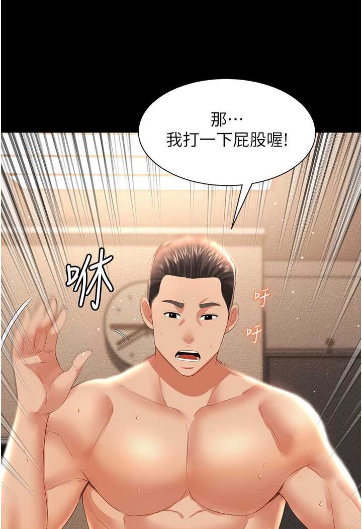 第4话-看你们做…我也变得好兴奋 - 第72.jpg页