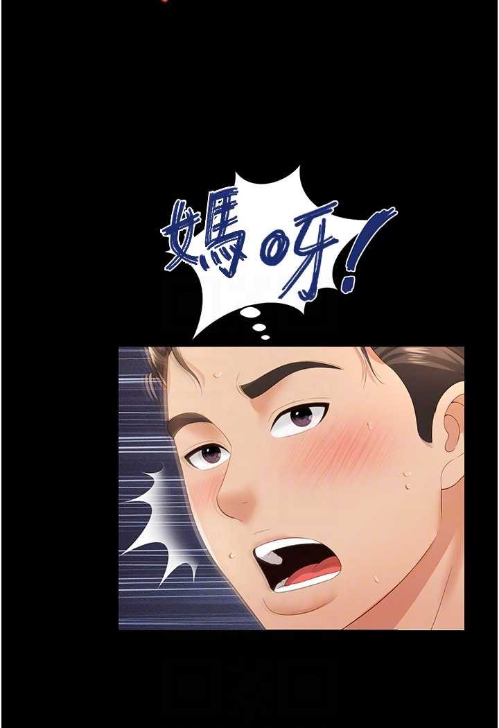 第4话-看你们做…我也变得好兴奋 - 第85.jpg页