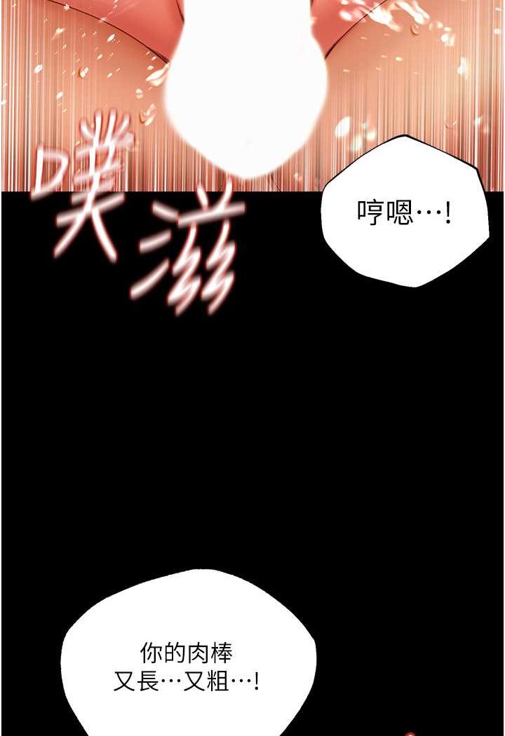 第4话-看你们做…我也变得好兴奋 - 第108.jpg页