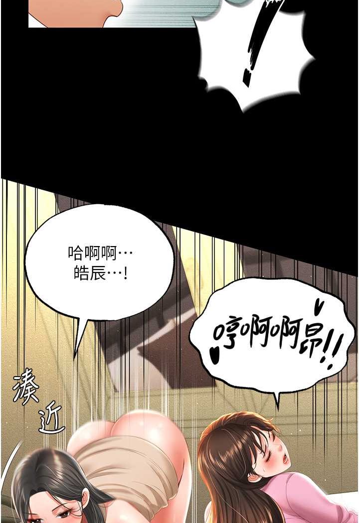 第4话-看你们做…我也变得好兴奋 - 第111.jpg页