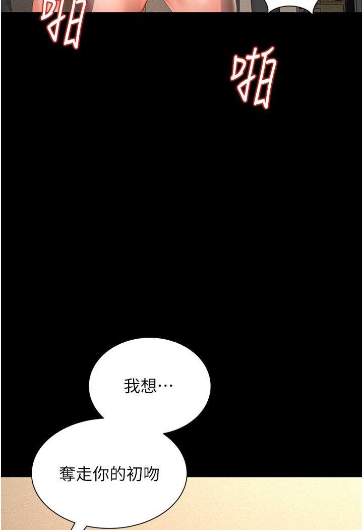 第4话-看你们做…我也变得好兴奋 - 第114.jpg页