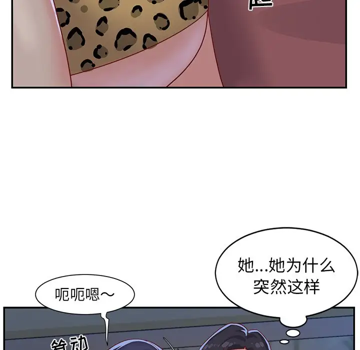 第3话 - 第112.jpg页