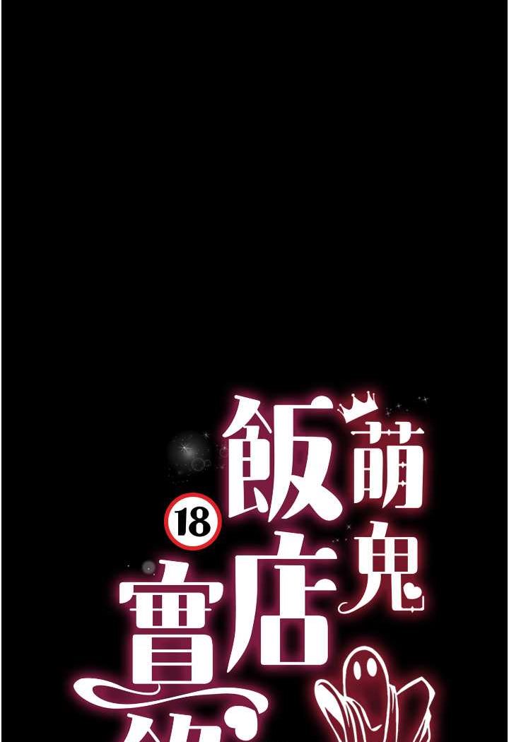 第5话-接连爆发的喷泉 - 第10.jpg页