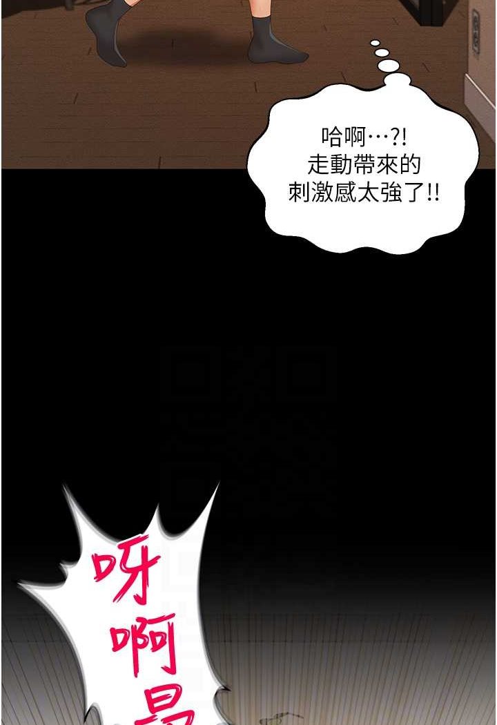 第5话-接连爆发的喷泉 - 第21.jpg页