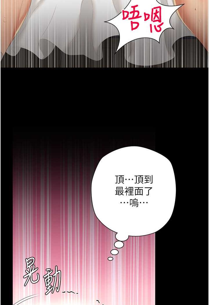 第5话-接连爆发的喷泉 - 第25.jpg页