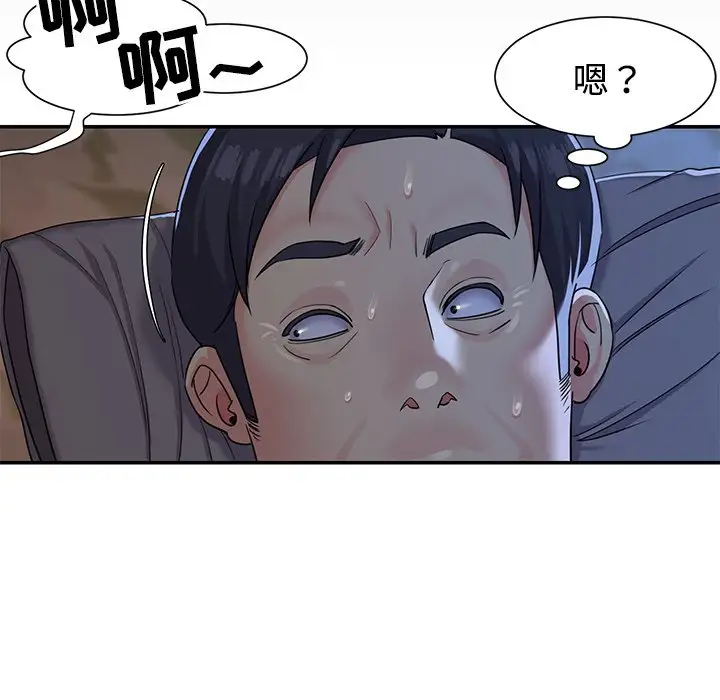 第4话 - 第33.jpg页
