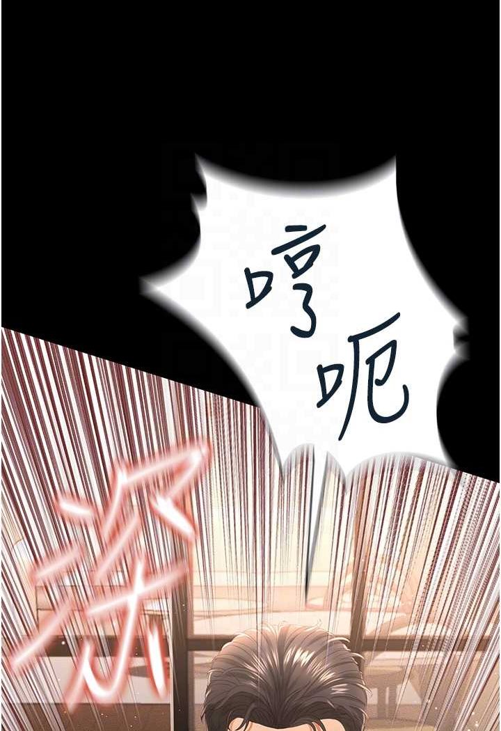 第5话-接连爆发的喷泉 - 第68.jpg页