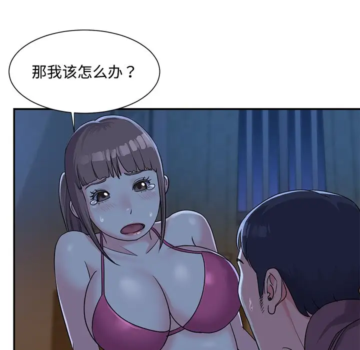 第5话 - 第16.jpg页
