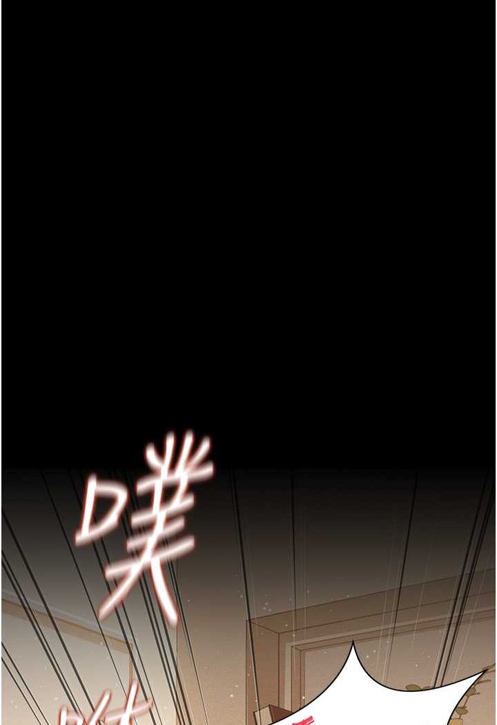 第5话-接连爆发的喷泉 - 第94.jpg页