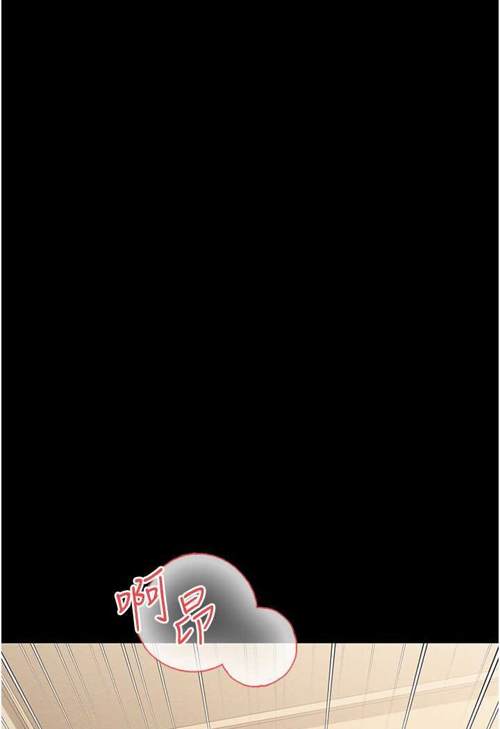 第5话-接连爆发的喷泉 - 第96.jpg页