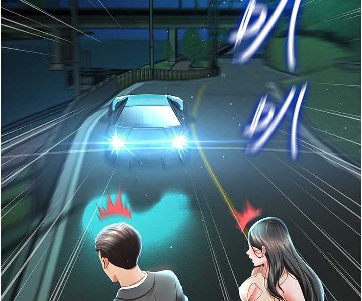 第5话-接连爆发的喷泉 - 第116.jpg页