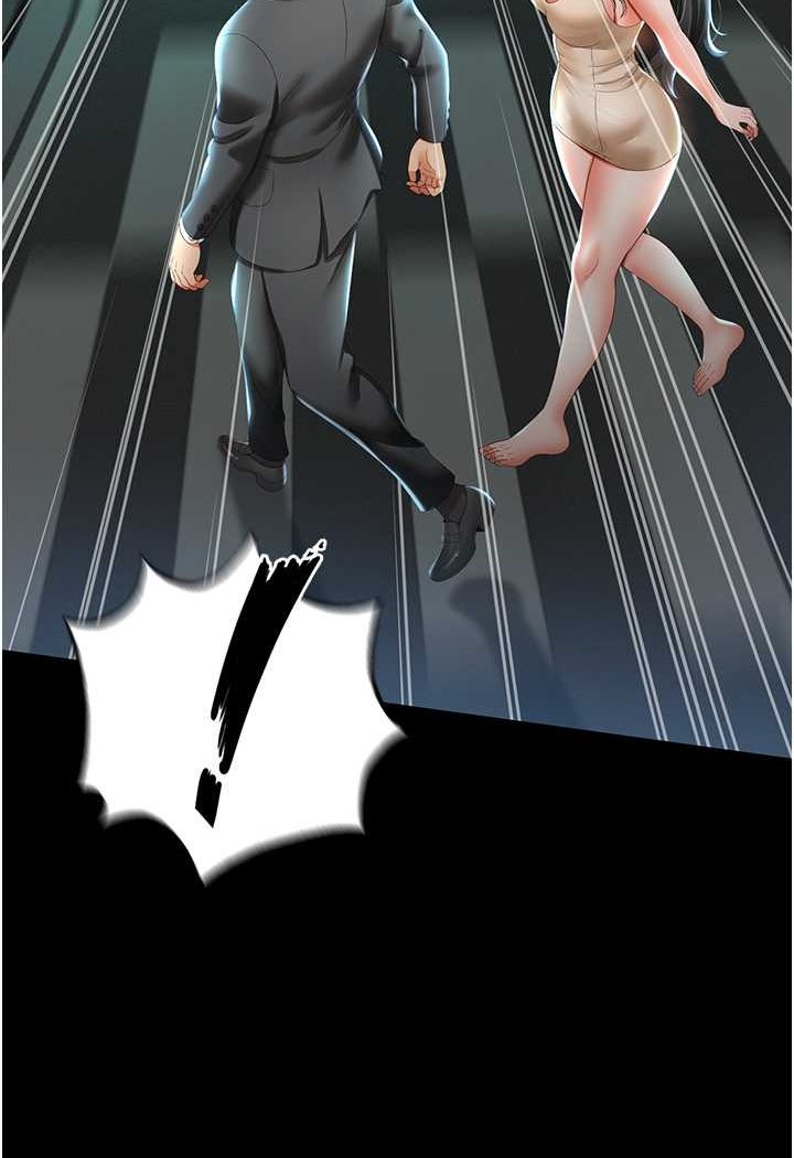第5话-接连爆发的喷泉 - 第117.jpg页