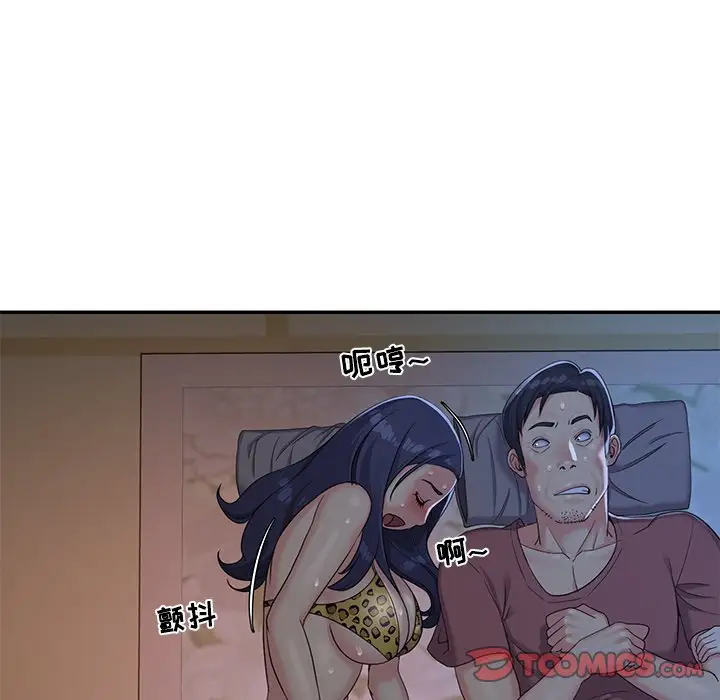 第4话 - 第34.jpg页