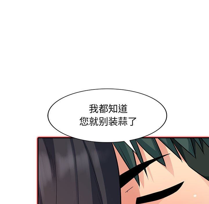 第12话 - 第7.jpg页