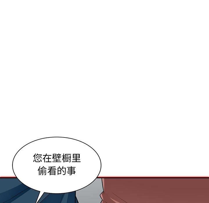 第12话 - 第9.jpg页